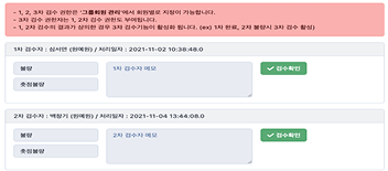 인공지능 학습용 데이터 셋 구축 솔루션